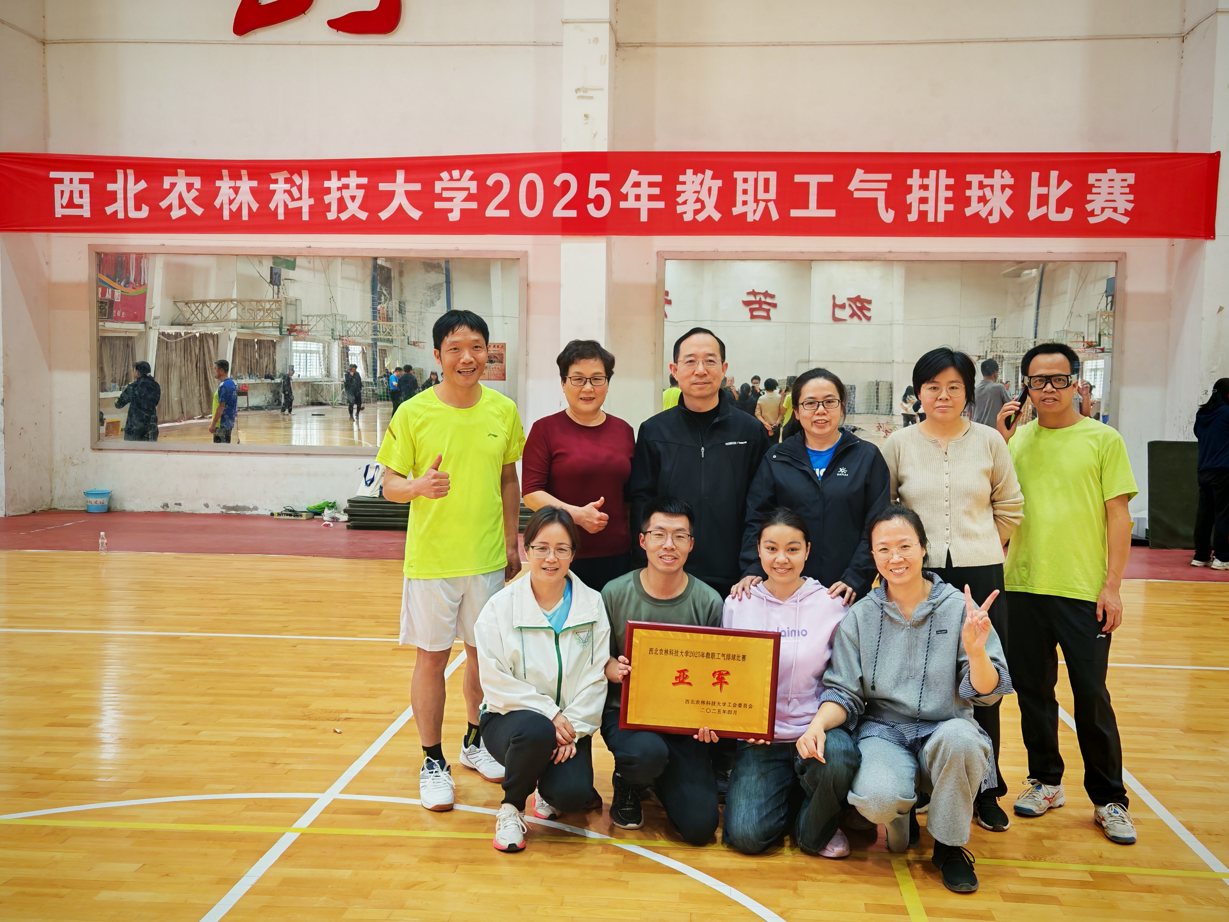 蓝狮在线代理勇夺校教职工气排球赛亚军